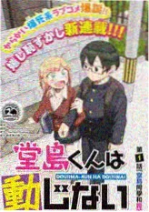 舞台纪实综艺《话剧院三平米》海报